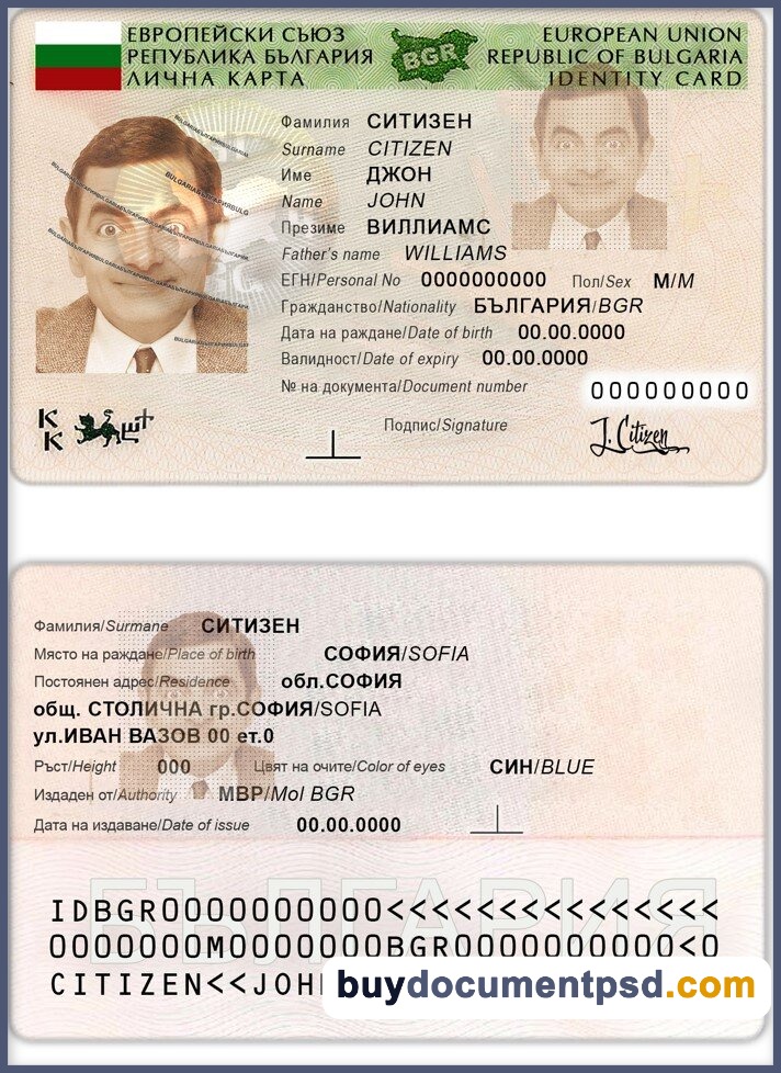 Buy Bulgaria ID Template