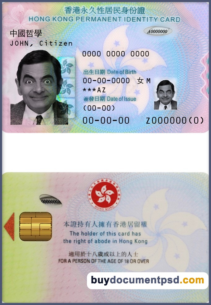 Buy Hong Kong ID Template