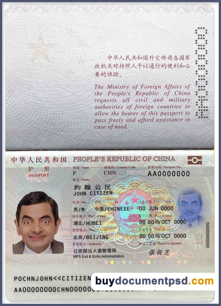 Buy China Passport Template