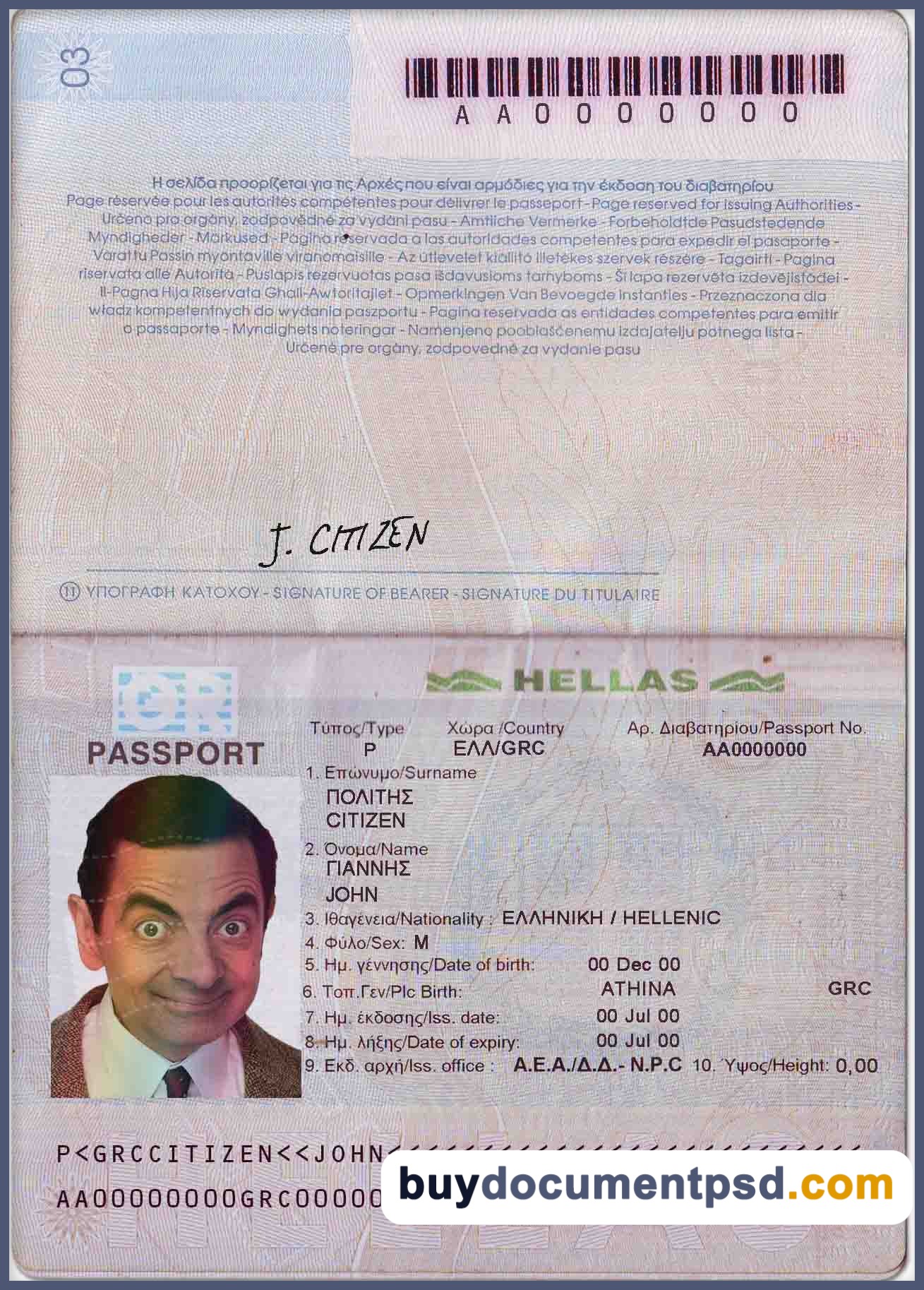 Buy Greece Passport Template