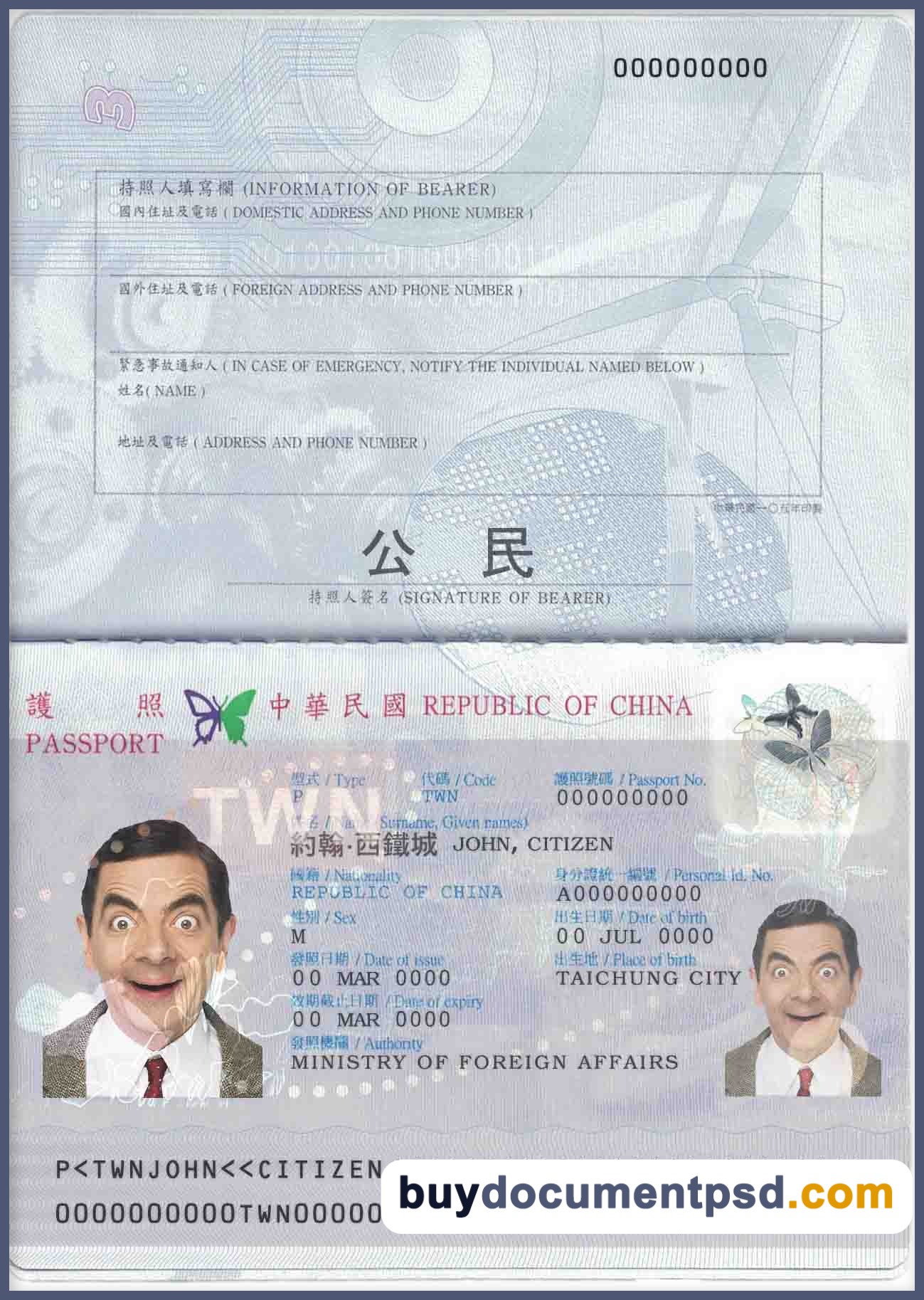 Buy Taiwan Passport Template
